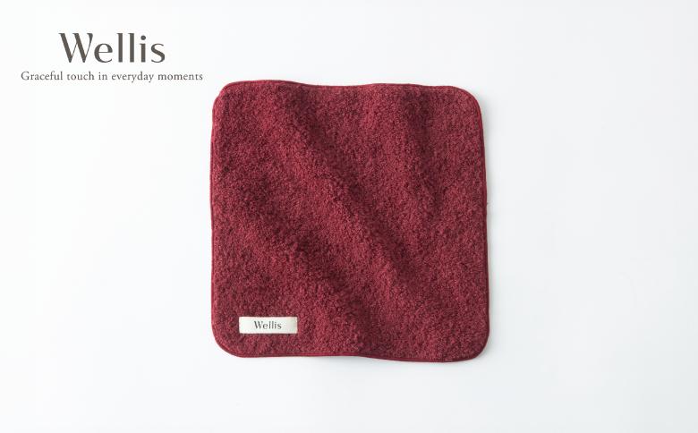 
                  Wellis【極上の肌心地】タオルハンカチ2枚 ボルドー（009_5131）
                