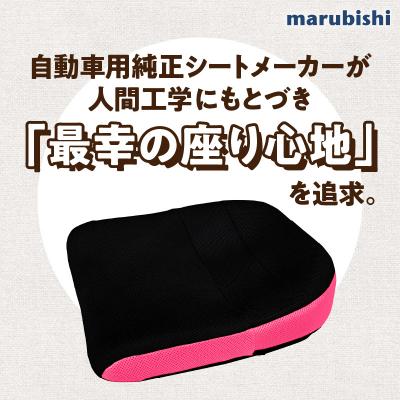 ふるさと納税 小牧市 e-スポッとクッション　(1)ネオンピンク[023M15-1] |  | 01