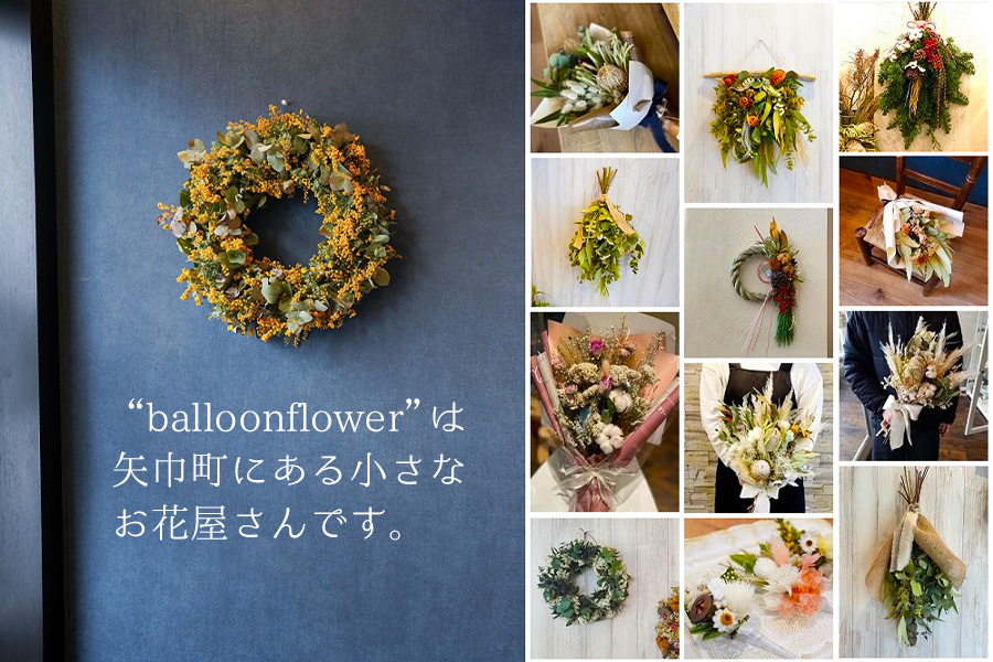 12月発送 数量限定!!お花屋さんのお正月リース ラウンド型_イメージ5