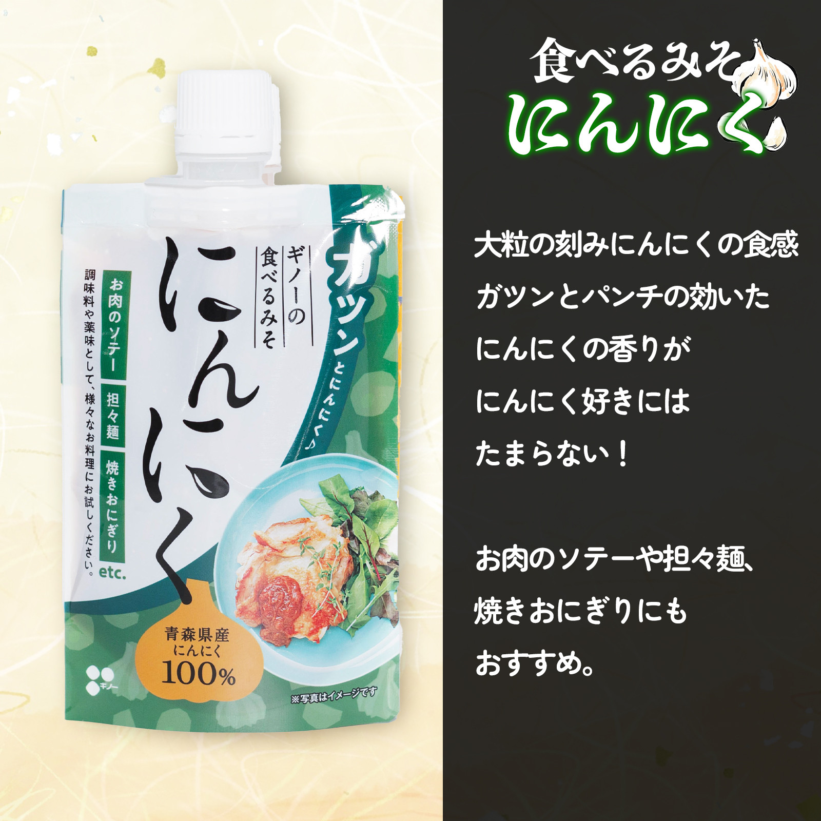 食べるみそ 3種セット | 唐辛子 とうがらし にんにく ニンニク マヨネーズ マヨ 味噌 味噌汁 みそ汁 簡単 便利 食べ比べ 減塩 低塩 麦みそ 国産 大麦 大豆 味噌 みそ 粒みそ 調味料 麹 