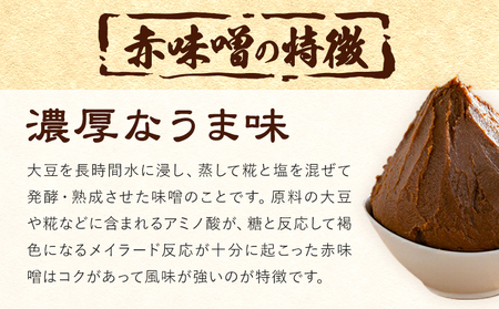 田中糀店の 無添加味噌 赤味噌 白味噌 詰め合わせ 5kg （ 赤味噌 3kg ＋ 白味噌 2kg ） 《90日以内に出荷予定(土日祝除く)》 茨城県 結城市 米農家 農業 自家製 糀 国産大豆 塩 