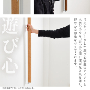 HITTITEの オリジナル アローハンドル 95cm （ホワイト/ナチュラル） 063-47-NA