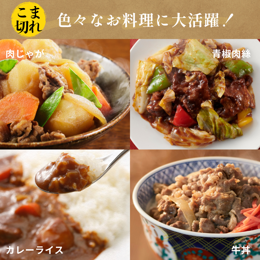 全農おおいた 豊後牛 小間切れ 400g 豊後牛 大分 牛肉 小間切れ こま切れ 黒毛和牛 和牛 牛 丼 しゃぶしゃぶ 炒め物 野菜炒め 料理 国産 焼き肉 すき焼き お肉 スライス 霜降り 薄切り 