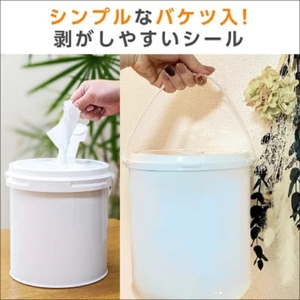 除菌 バケツウェットティッシュ 詰替用 300枚 1個 ウェットティッシュ 日用品 日用品
