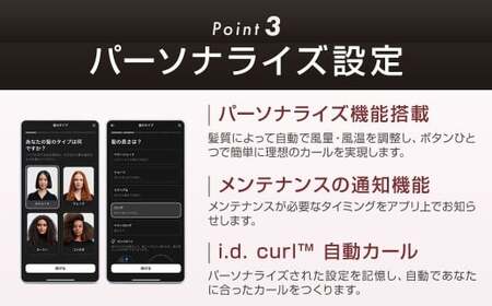 Dyson Airwrap i.d.™ マルチスタイラーアンドドライヤー (HS08VLP) ダイソン マルチスタイラー ドライヤー ヘアドライヤー 髪 家電 美容家電 電化製品 福岡県 北九州市