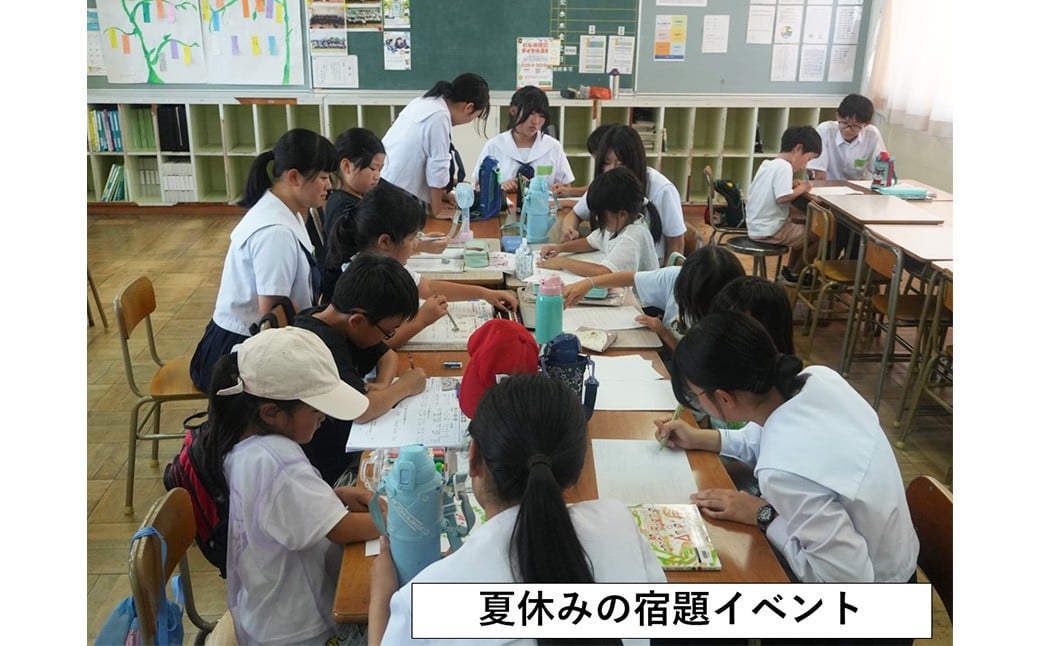 【返礼品なし】 弓削高校 魅Can部 （起業部）への応援寄附