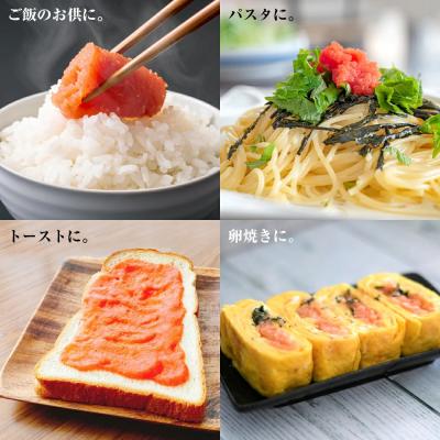 ふるさと納税 石巻市 一口カット 小分け 明太子  (80g×16個) 合計1280g 冷凍 食べ切り 切子 海鮮 切り子 |  | 03