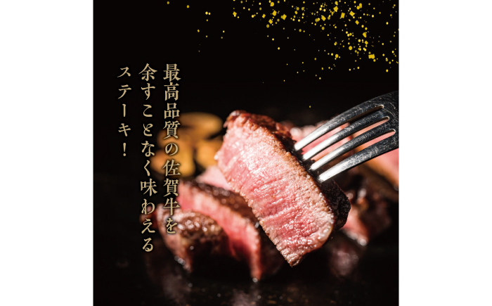 【数量限定】総重量約2.4kg！佐賀牛シャトーブリアン 200g×5枚-6枚とフィレ 150g×6枚-8枚 食べ比べセット / 佐賀県 / 上場食肉 [41AOCS062]