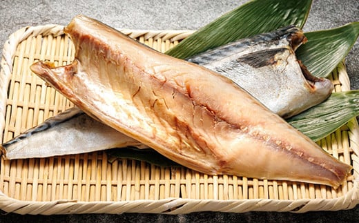 北海道産鯖 低温熟成 2個セット | 北海道産 釧路 鯖 のみを使用 一夜干し さば サバ 焼き魚 焼魚 鯖 定食 鯖寿司 味噌煮 カツ丼 カレー にも最適 | おつまみ 焼魚 焼き魚 定食 魚 干物