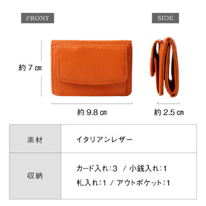 三つ折り財布 レディース  本革 オレンジ｜三つ折り