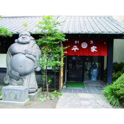 ふるさと納税 別府市 いけす割烹平家　海鮮わっぱめし詰合せ |  | 01