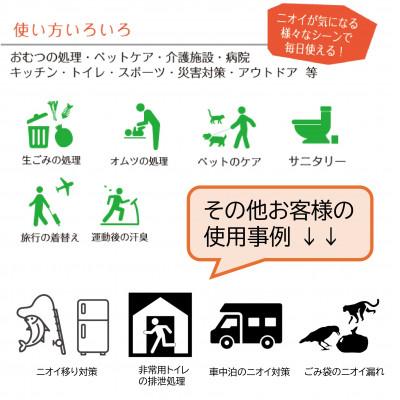 ふるさと納税 東郷町 防臭消臭袋Shu-Lock ECO「アニマル柄パッケージ」(2個セット) |  | 03