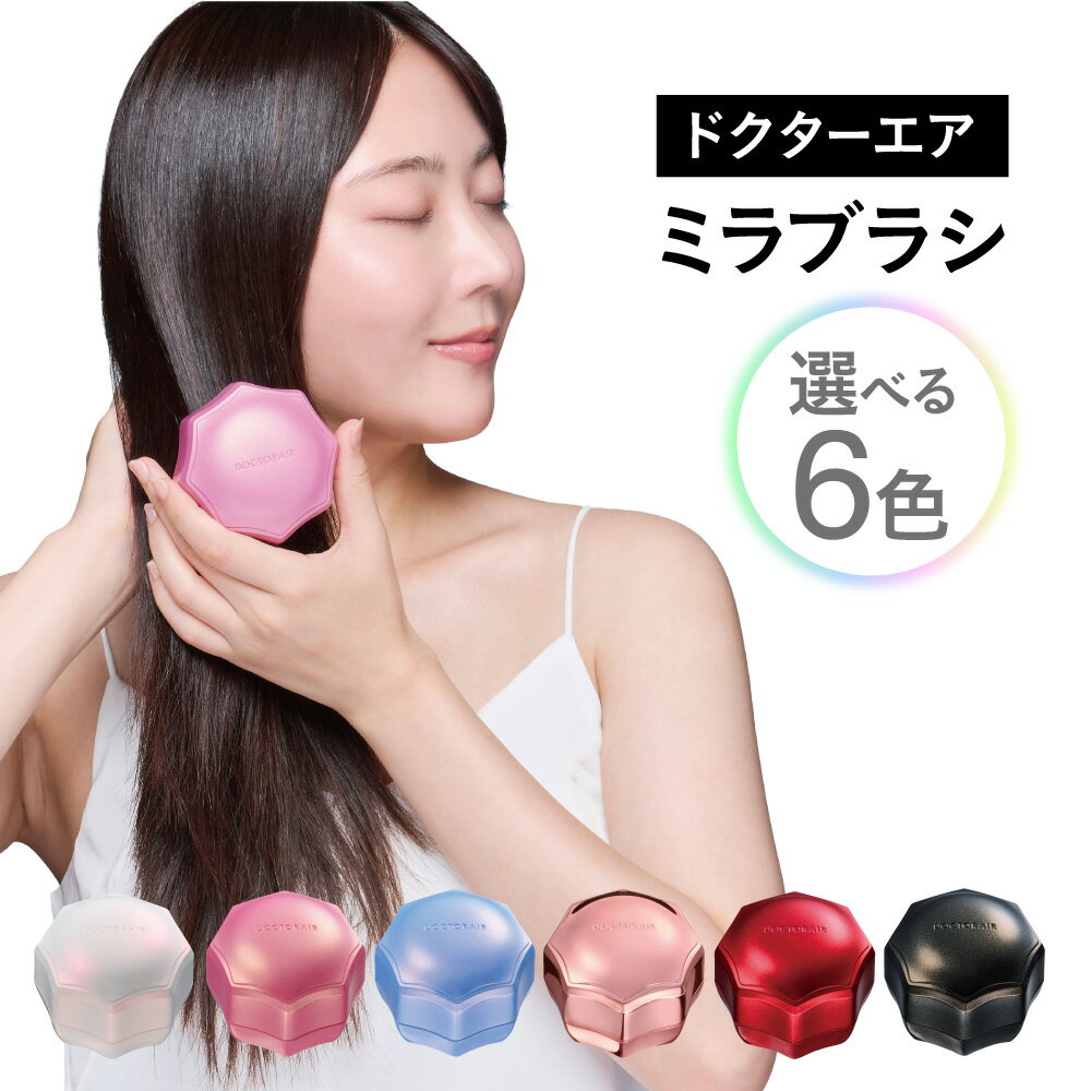 【ふるさと納税】ミラブラシ ツヤ髪 ヘアブラシ 長ピン 短ピン 交互設計 3D構造 頭皮フィット マグネット式 内蓋ミラー付き 軽量 コンパクト 約82g 女性 手のひらサイズ 握りやすい 外出先 髪のお直し ジュエリー きらめき ミラ髪 大阪市 大阪府 送料無料