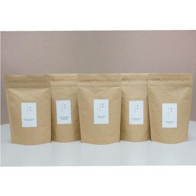 ふるさと納税 釧路市 自家焙煎スペシャルティコーヒー＜豆＞100g×5種 ブレンド+シングルオリジン4種 F4F-1179