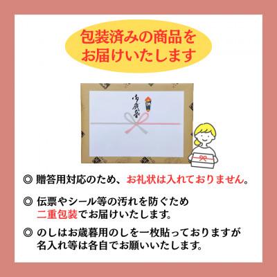 ふるさと納税 日出町 【お歳暮・のし付き】二階堂と吉四六の故郷25度とかぼすハイボール缶詰め合わせセット |  | 01
