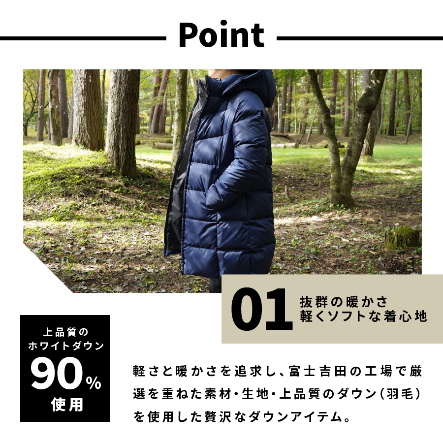 高品質 ダウンコート 900フィルパワー レディース 日本製 Mind 超軽量 羽毛 XLサイズ ブラック
