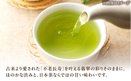 上煎茶ひすい 5袋セット [AZBP013] 煎茶