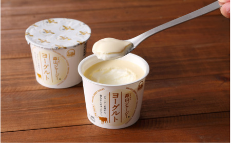 蒜山ジャージーヨーグルトとチーズ・バターの詰め合わせ 食べ比べ ひるぜん 蒜山酪農 真庭 岡山 ジャージー ギフト 冷蔵 【hiru028-01】