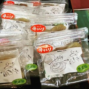 お魚屋さんの手作り イカジャーキー (5袋) ジャーキー ジャーキー ジャーキー ジャーキー ジャーキー 