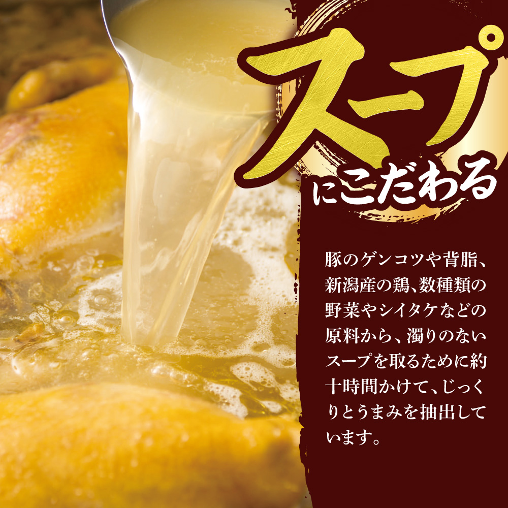 けやき （８食）