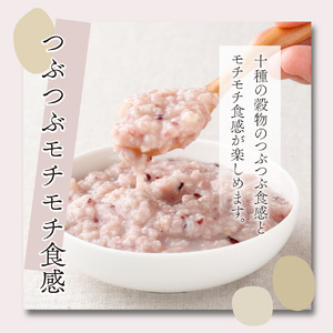 mcam4-3 【3ヶ月定期便】まるカフェ「食べる十穀米甘酒」(330g×4パック)【まるカフェ】