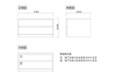 幅80-2段（奥行55cm）クローゼットチェスト「フィット」オーク色 桐たんす 押入れ収納 衣類収納【丸田木工】