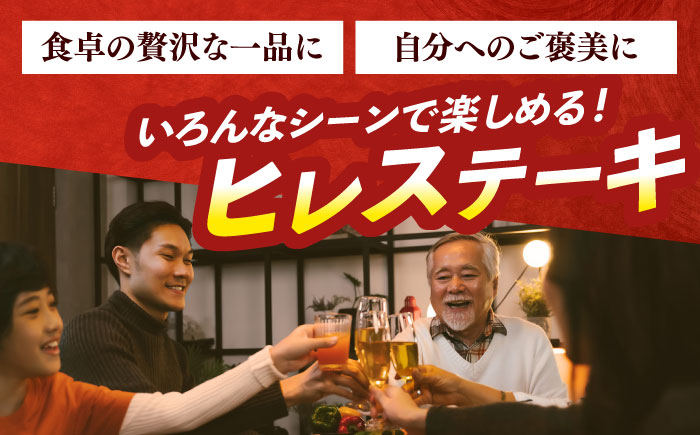 【全3回定期便】国産 博多和牛 A5ランク ヒレ ステーキ 雌 200g × 2枚  ギフトセット≪築上町≫【KRAZY MEAT】 ヒレ ステーキ 和牛 肉 BBQ [ABEN006]