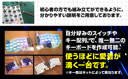 【黒】トラックボール付き40%左右分割キーボードキット Keyball44 自作 キット トラックボール 左右分割キーボード リバーシブル 設計 基盤 キーボード カスタム PC パソコン 配列 キー