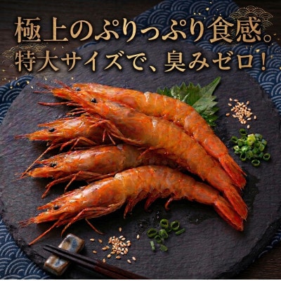 プリプリ海老が絶品!カンジャンセウ(5匹×1袋)秘伝醤油ダレ 本場韓国料理Rhami【配送不可地域：離島】