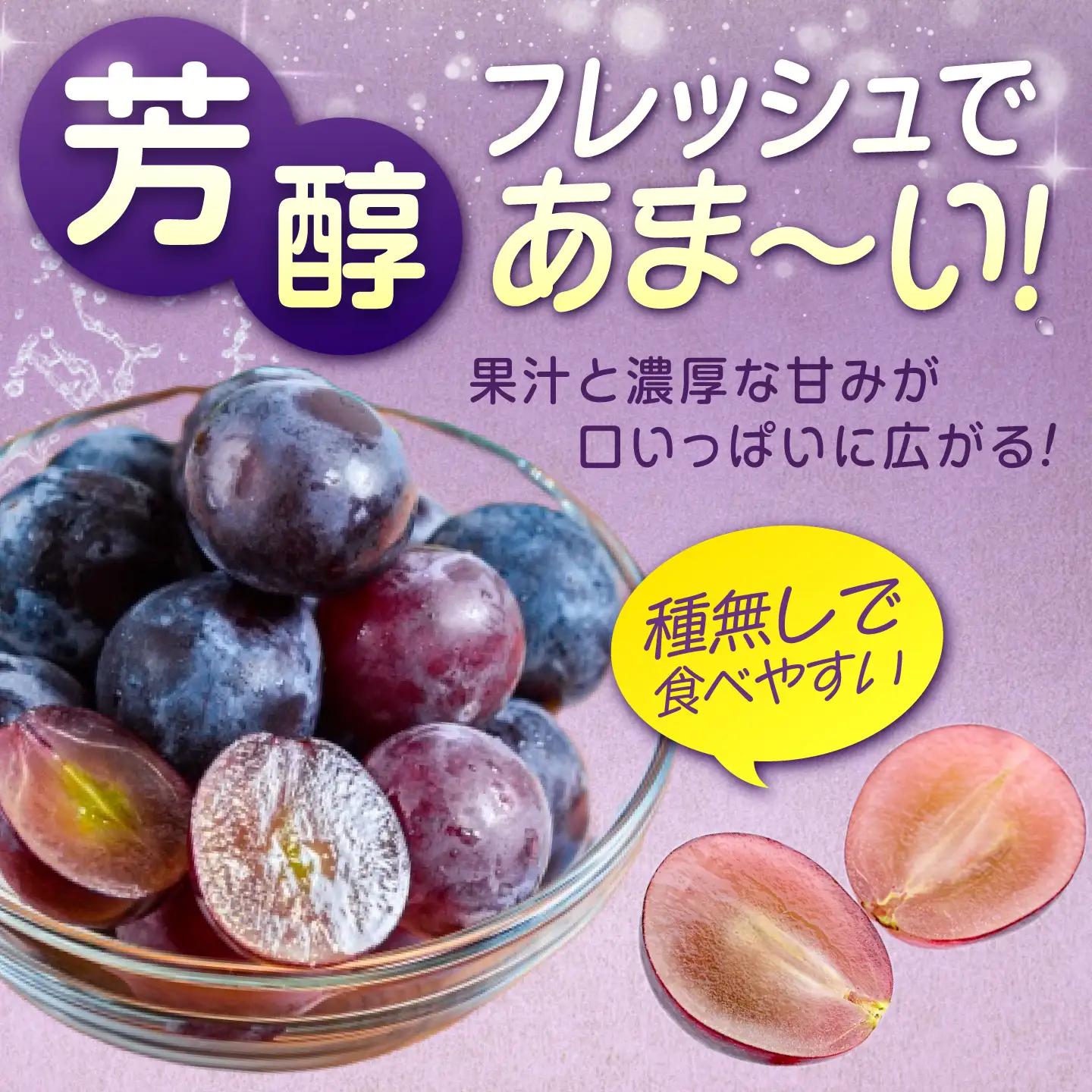 【期間限定/8月下旬から9月上旬頃発送】ピオーネ 約2kg×2 沼隈ぶどう [BAEV006] ぶどう