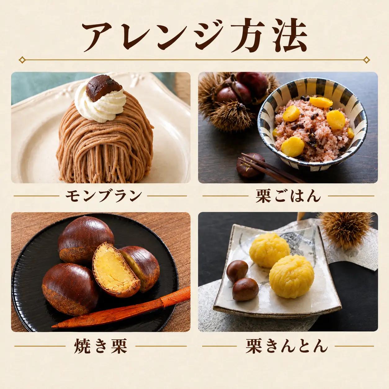 【丹波栗】 1kg M~2Lサイズ混合 栗 生栗