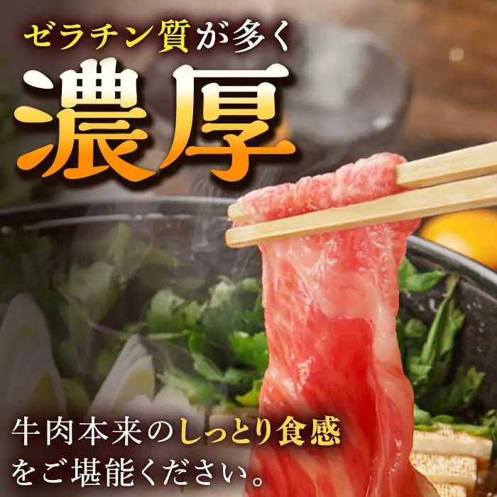 牛しゃぶ 佐賀牛 シャブシャブ 320g  [UDH001]