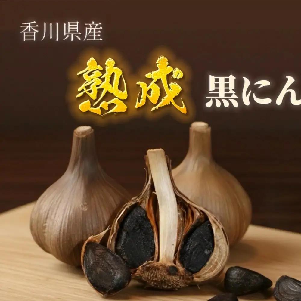【ふるさと納税】熟成　黒にんにく　(玉)　１０００ｇ　香川県産