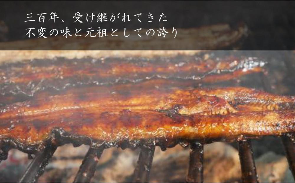 元祖 本吉屋 大川店 老舗のうなぎかば焼き