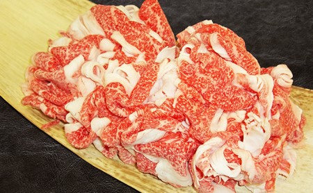 神戸牛 お試しコース すき焼き 焼肉 切落し 神戸牛【定期便】【3ヵ月連続】