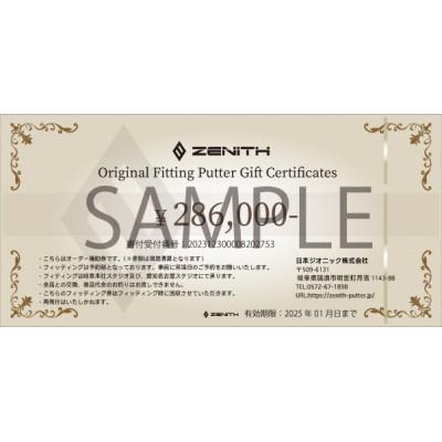 ふるさと納税 瑞浪市 【ゼニスパター】ZENITH PUTTER 削り出しパター【オーダー補助券28万6千円分】 |  | 01