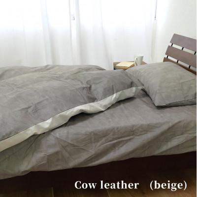 ふるさと納税 和泉市 【シングル3点セット】『大人カッコいい』レザー調プリント寝具カバーセット(カウレザー) |  | 02