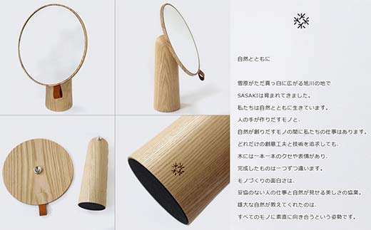 木製ミラー Pivot mirror（ピボットミラー） natural／SASAKI HOKKAIDO WOOD F6S-464