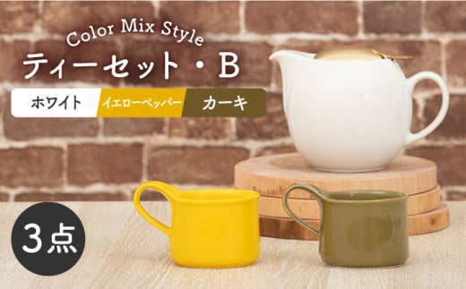 【美濃焼】ティーセット カラーMIXStyle（セットB）ゴールドリッド【ZERO JAPAN】 [MBR196]