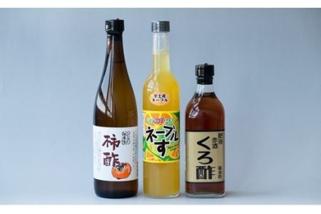 F5-8　シガキ食品　　ふるさと健康酢３本セット