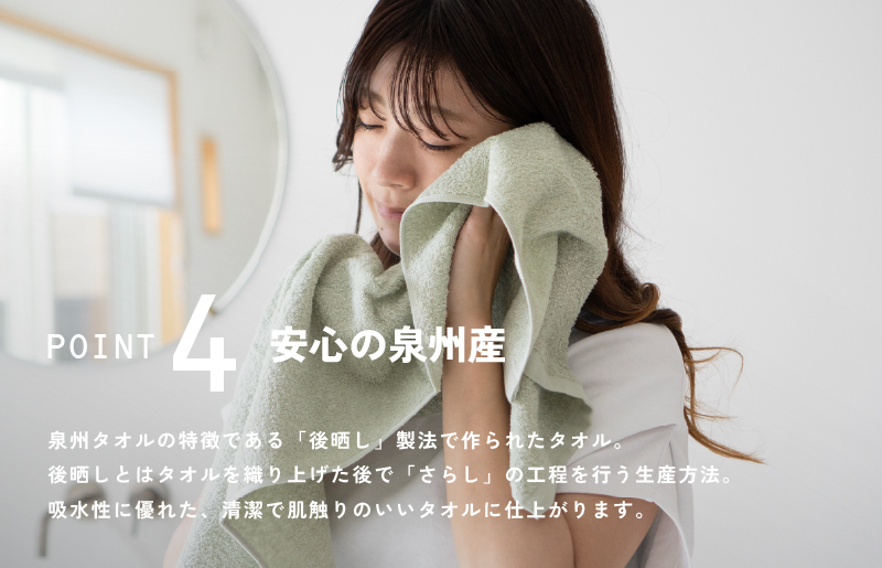 【スピード発送】サンマルフェイスタオル アソート 8枚 G2263_イメージ5