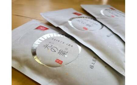 奥八女上陽茶　極上煎茶「光の葉」100ｇ×3本セット箱　153-002