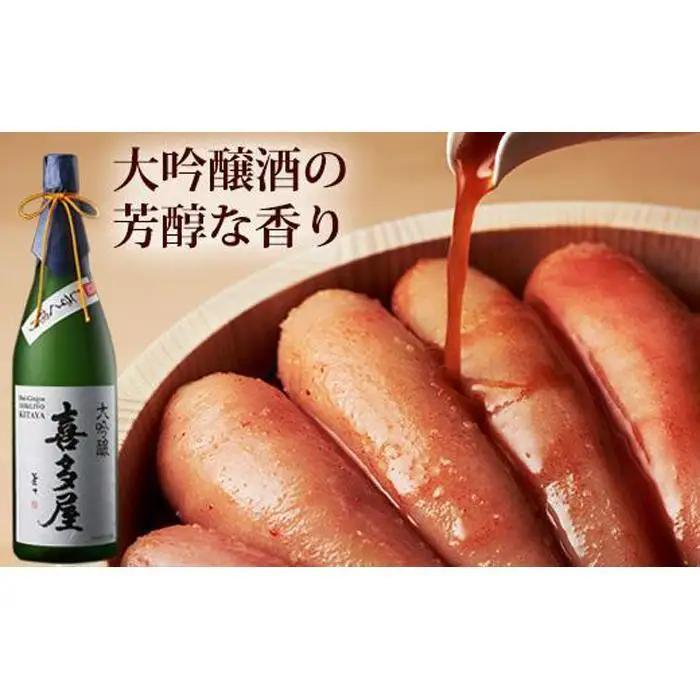 やまや 山本秀波の明太子 300g＜赤パッケージ＞｜ 明太子