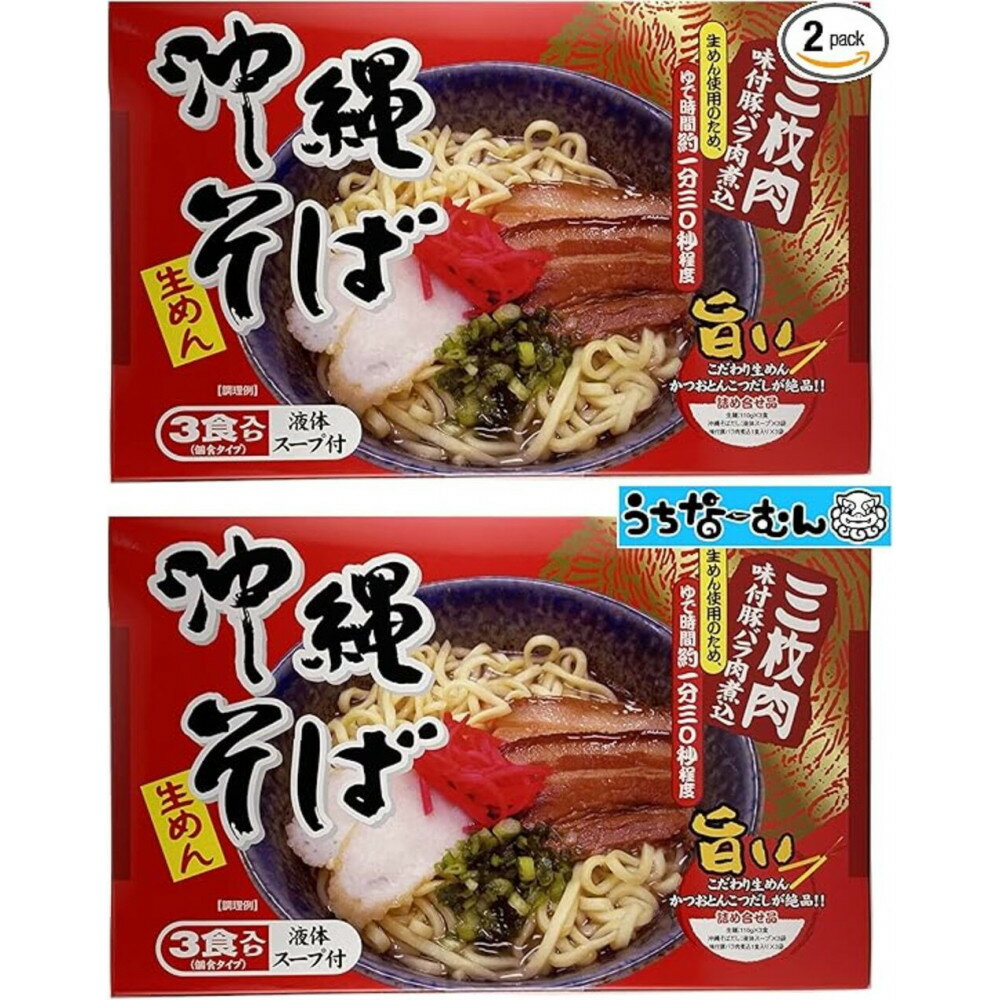 【ふるさと納税】シンコウ 沖縄そば 3食 箱入 2P