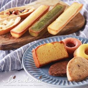 ル・キャドーソレイユ　9個入【1637667】