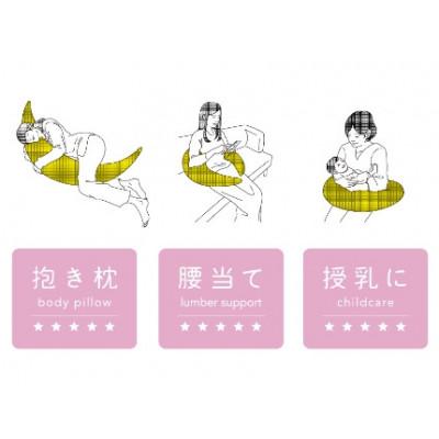 ふるさと納税 うきは市 抱き枕『Luna』U139-1DN-BEPL |  | 01