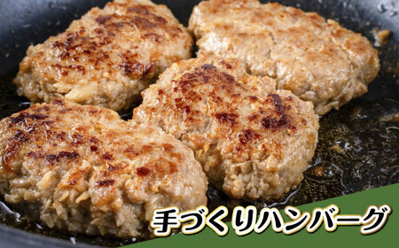 マルシンのお惣菜 コロッケ20個＆ハンバーグ10個 セット 【有限会社丸伸商事】 コロッケ ハンバーグ[AKFH048]
