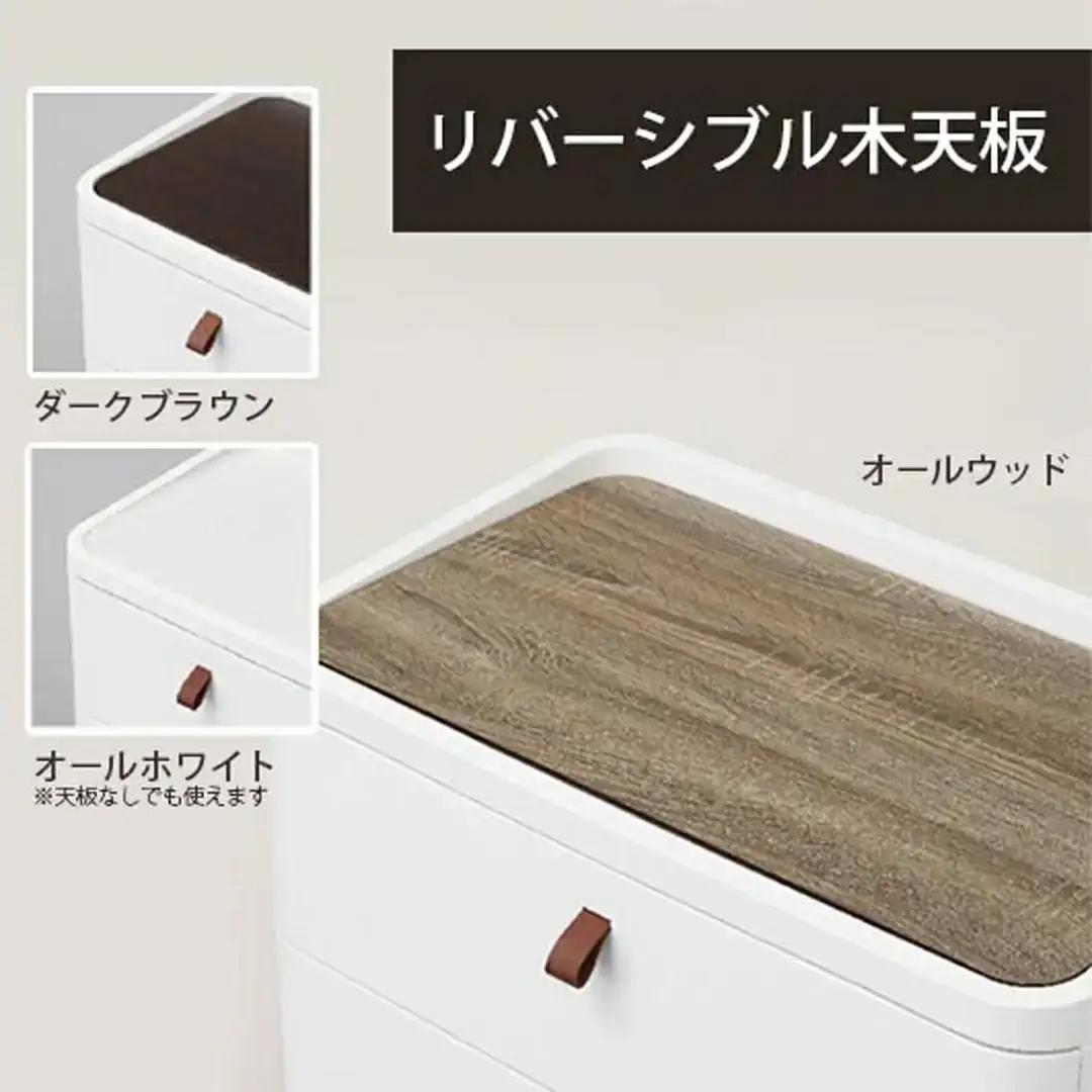 ロイヤルドロアー 722 2段 ワイドタイプ ルームチェスト 収納ボックス 新生活 チェスト