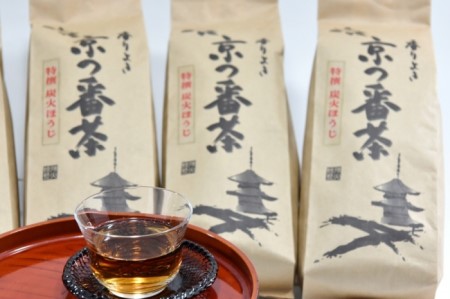 京番茶 特選 京都 手炒り 炭火 伝統製法 京番茶【250g×5袋】