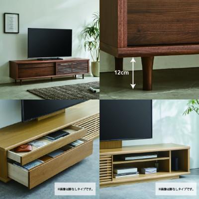 ふるさと納税 大川市 無垢リビング家具ソリド(テレビ台・TVボード)130cm(円錐木製脚) WN(ウォールナット) |  | 02